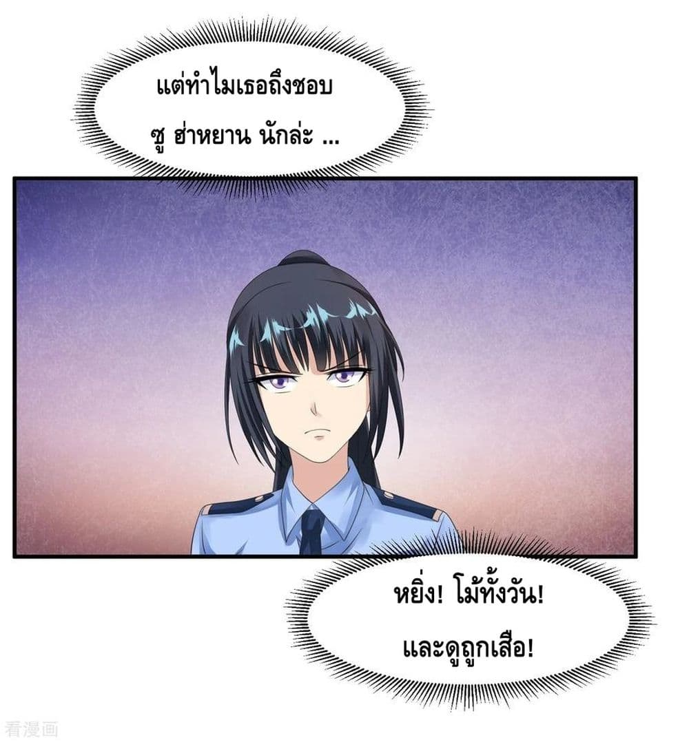 อ่านมังงะ